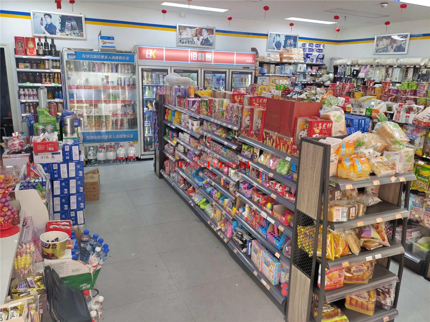 白云区80平方便利店转让，带口粮证